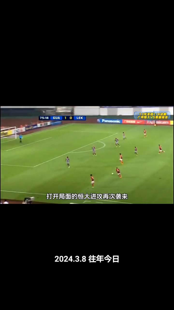 聚焦足球赛场力战正酣国内队伍准备迎接挑战的简单介绍