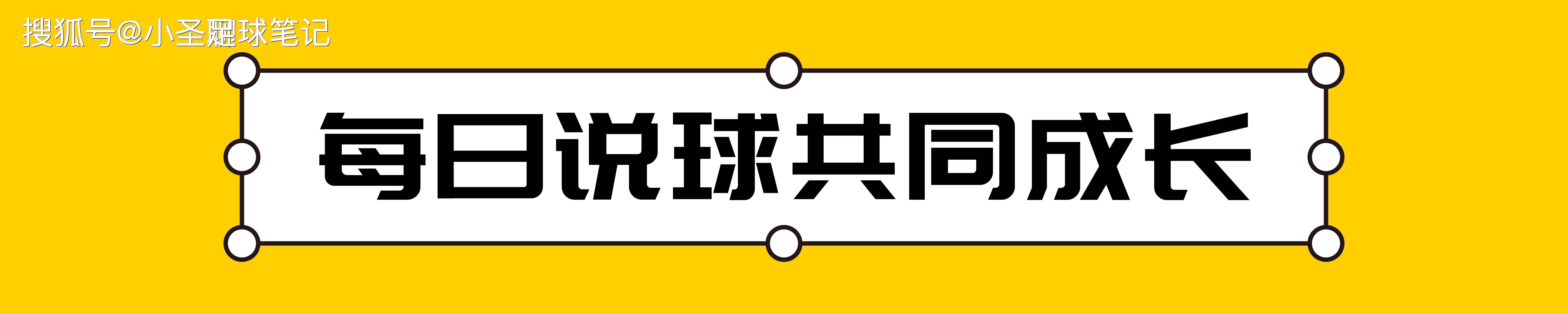 汉堡遭遇连败，积分输球令人担忧的简单介绍