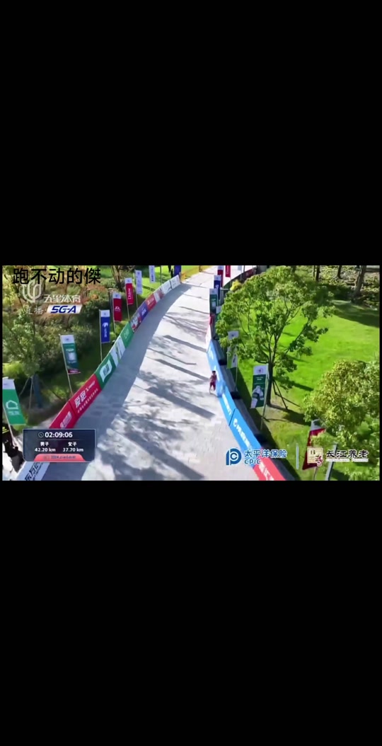 厄立特里亚长跑运动员领跑全程