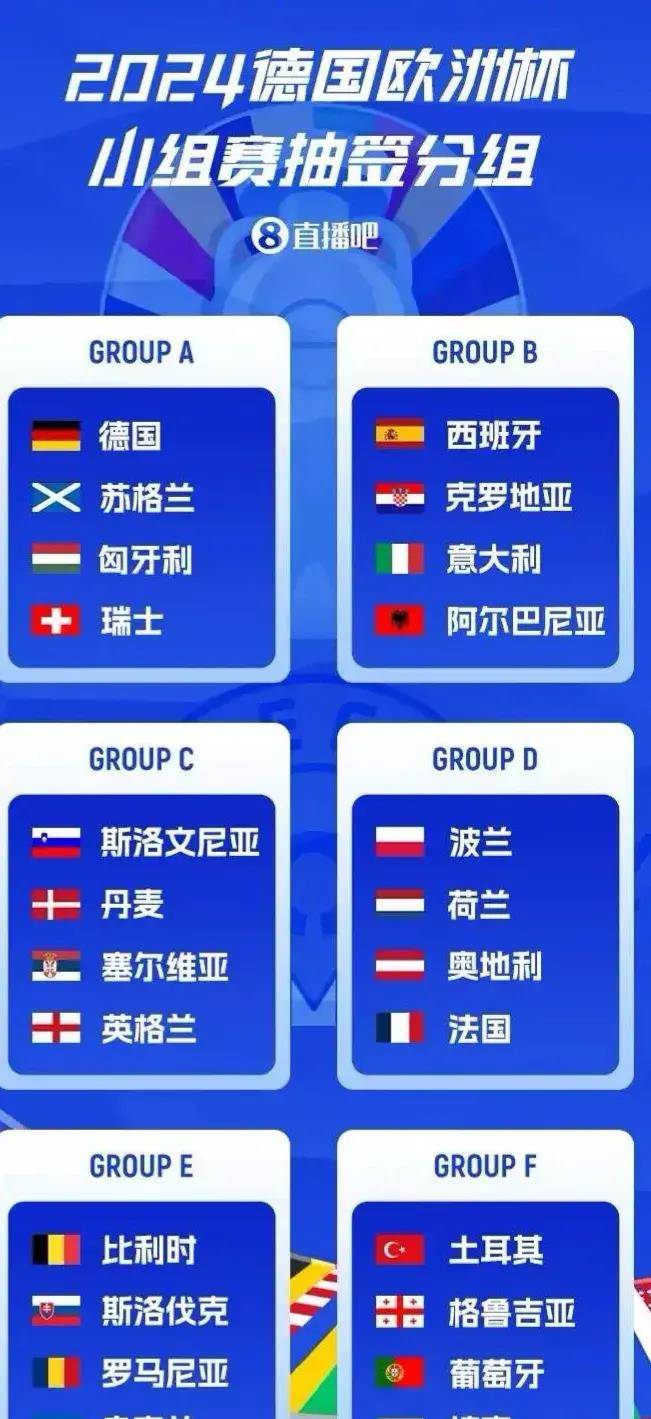 米乐官网m6-德国队对阵葡萄牙队，争夺欧洲杯出线权